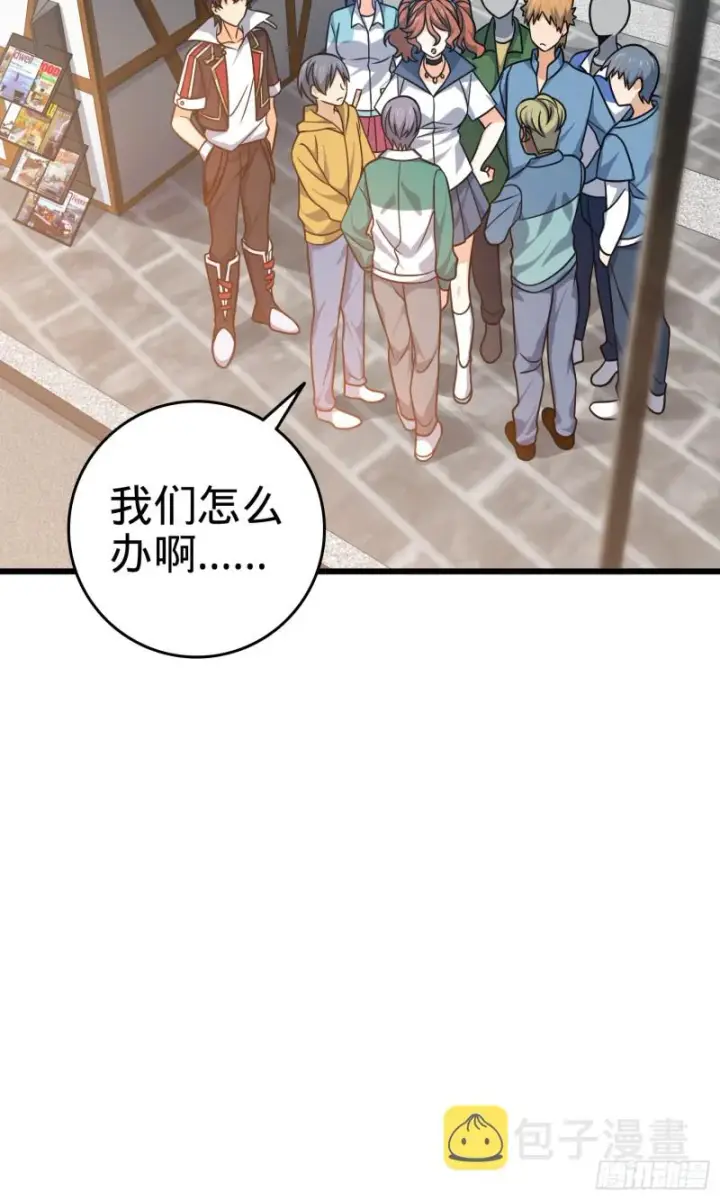《大王饶命》114 作弊图47