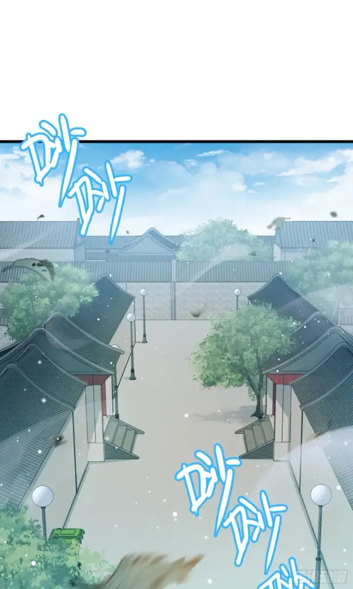 《大王饶命》114 作弊图75