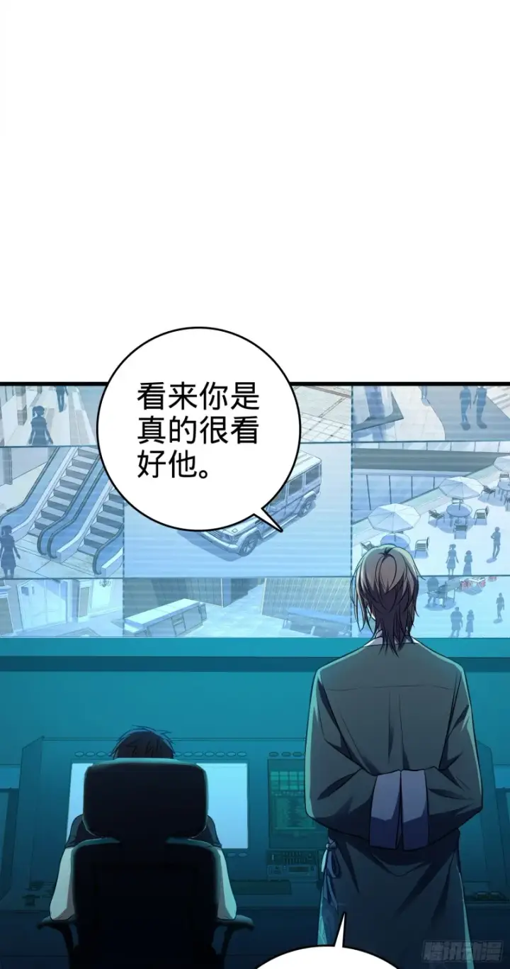 《大王饶命》115 俱乐部图16