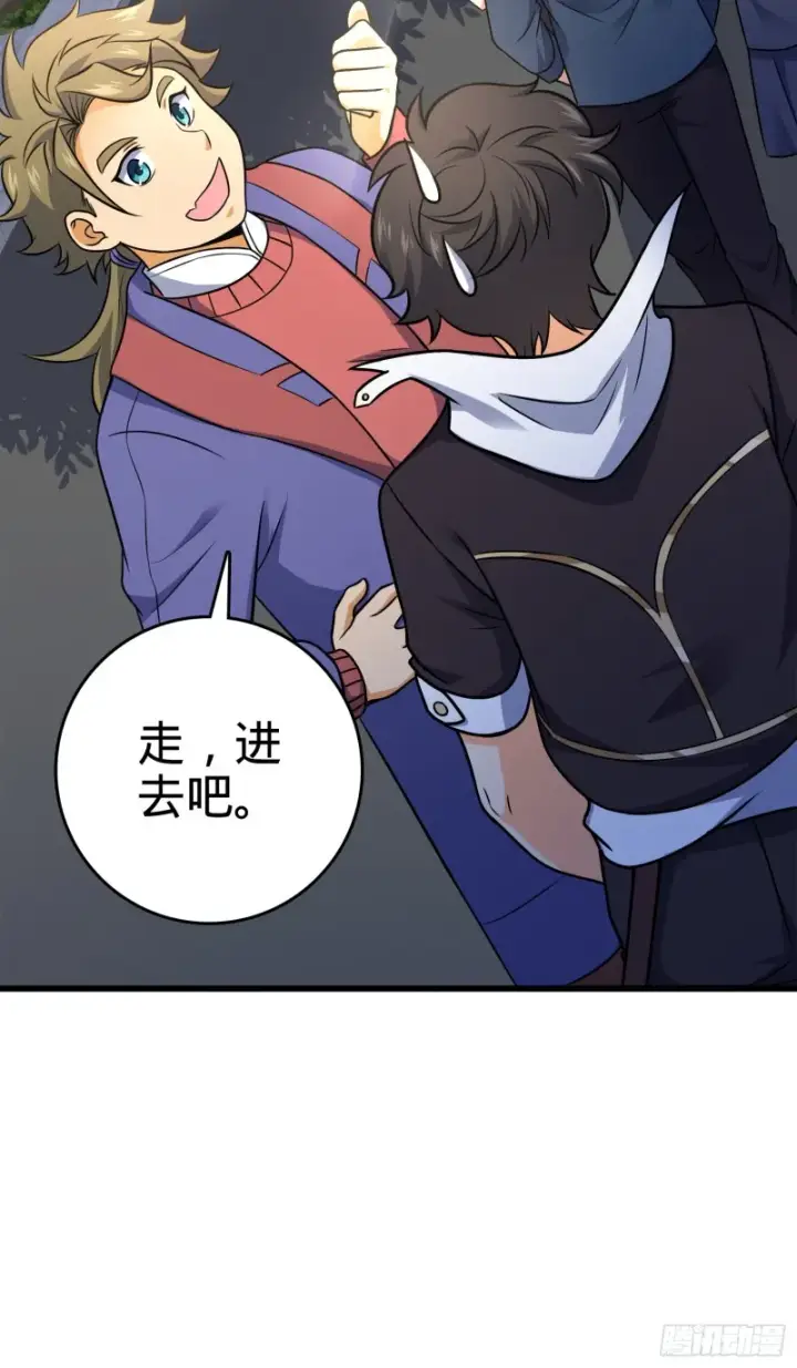 《大王饶命》115 俱乐部图32