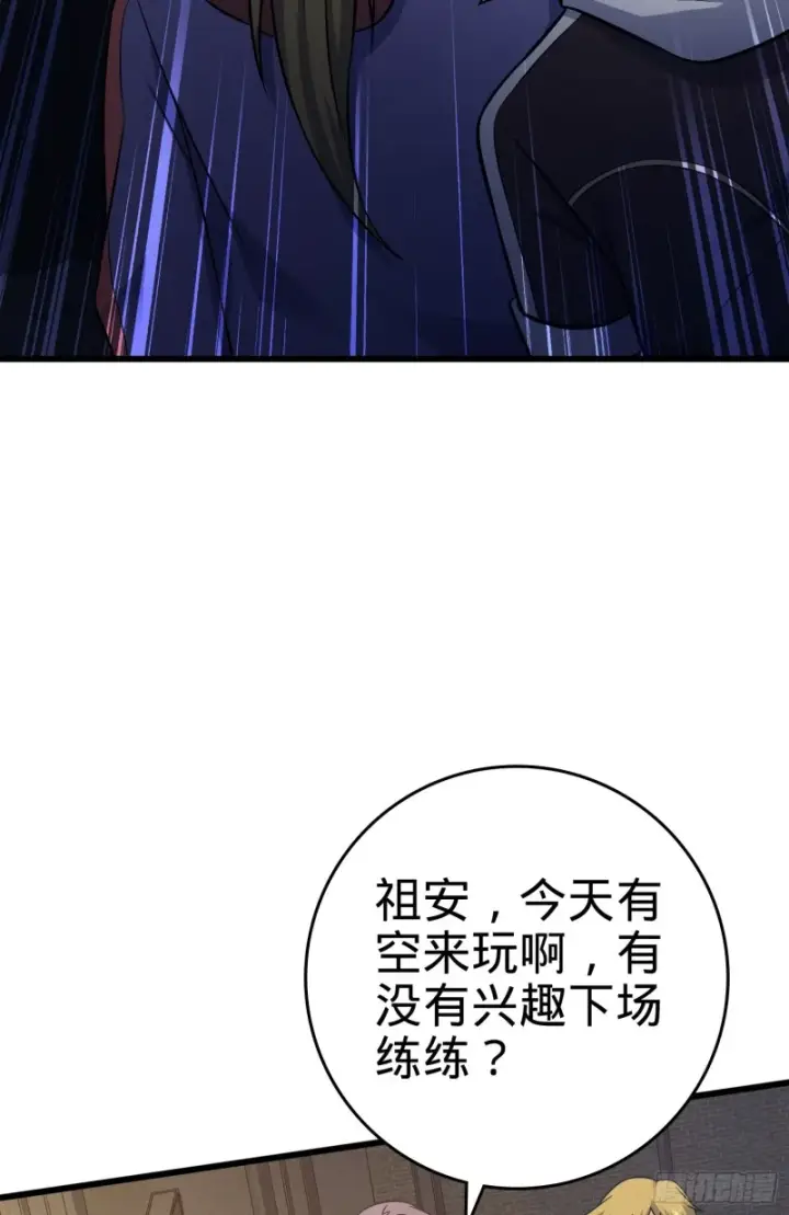 《大王饶命》115 俱乐部图53