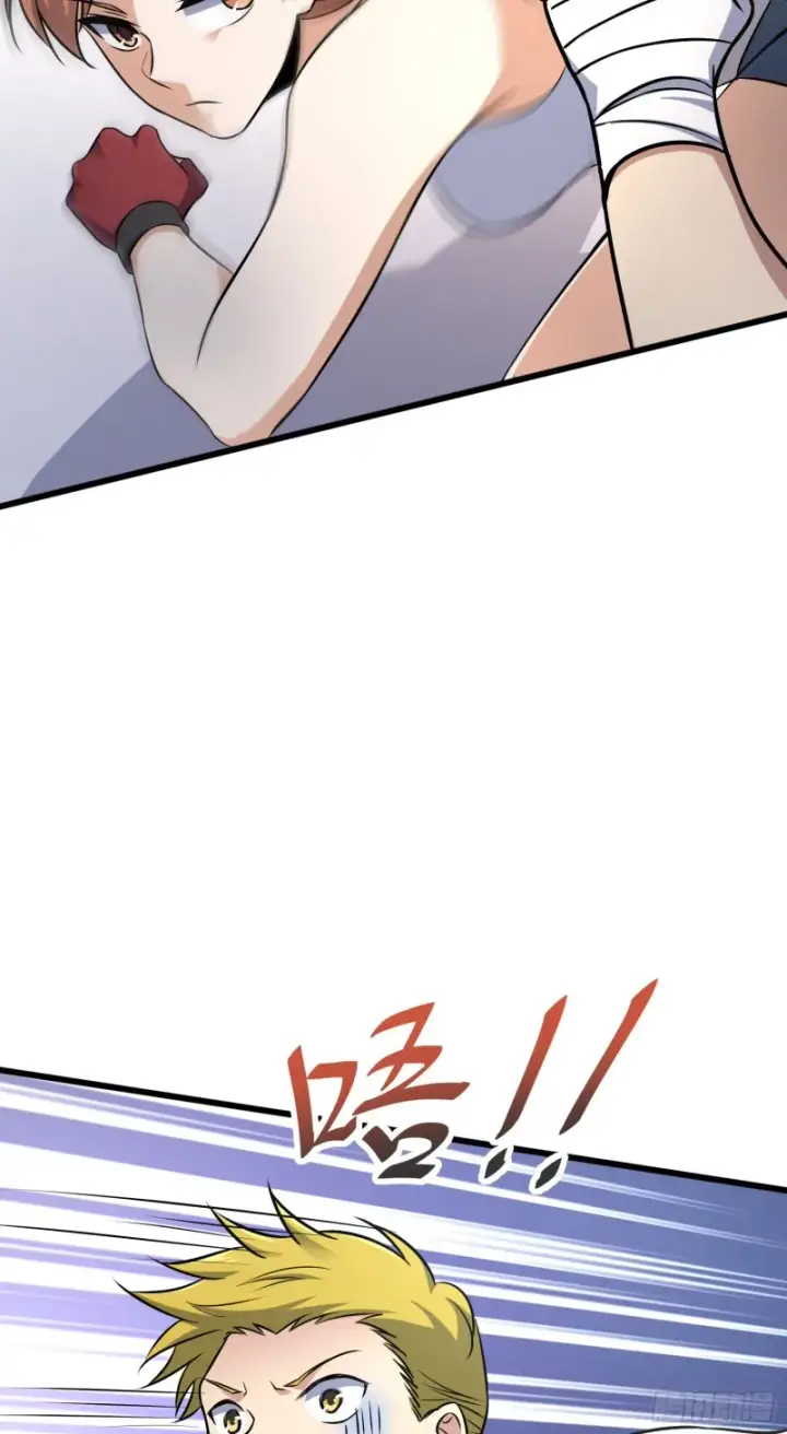 《大王饶命》115 俱乐部图70
