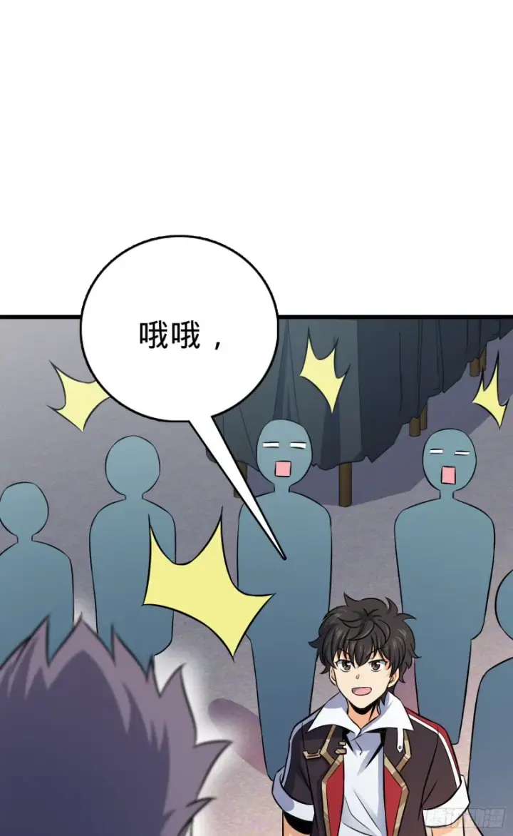 《大王饶命》116 我就是吕树图76