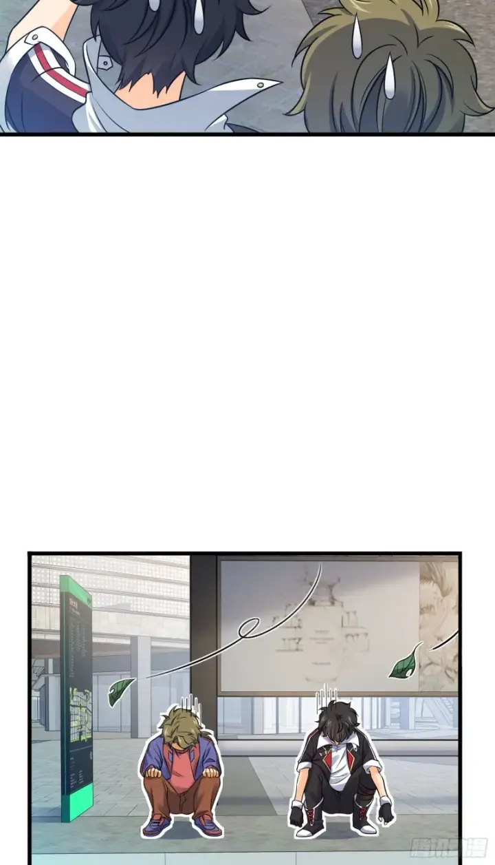 《大王饶命》117 天罗亲至图59