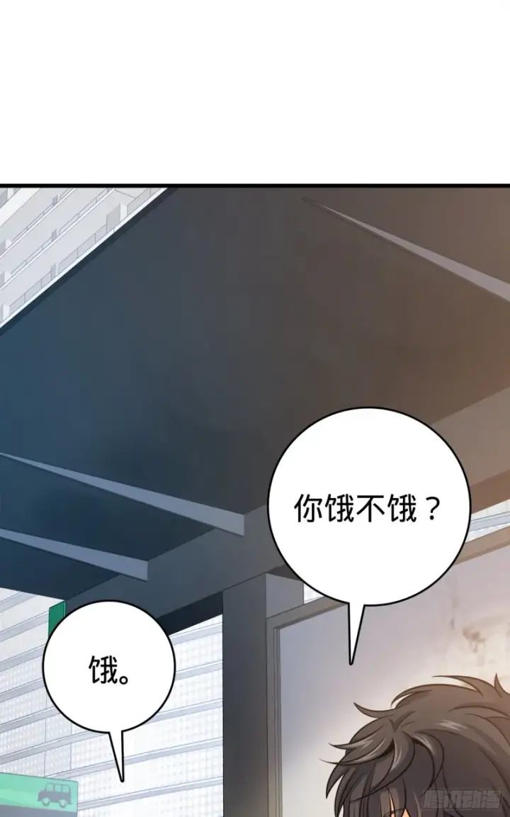 《大王饶命》117 天罗亲至图63