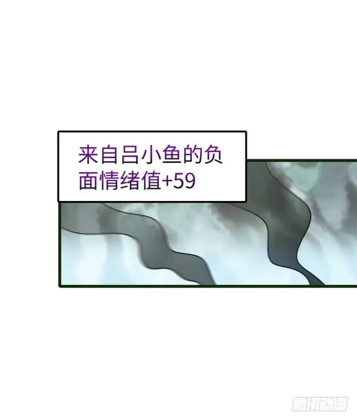 《大王饶命》12 无限商机图4