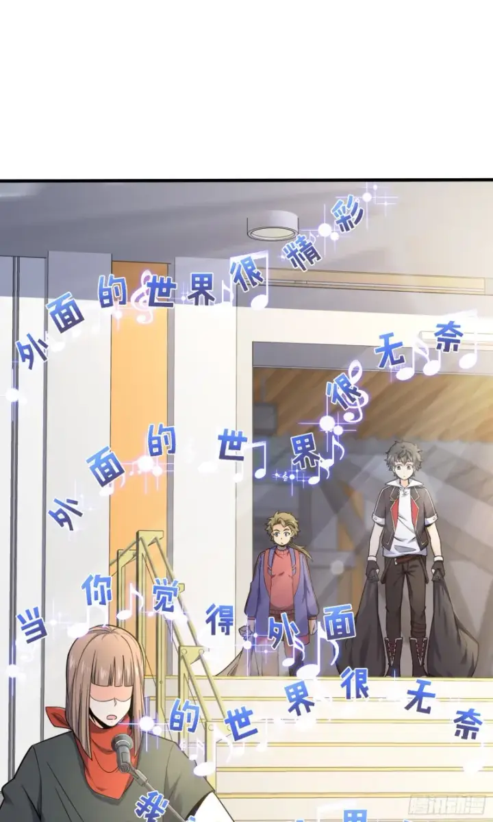 《大王饶命》118 胸口碎大石图27