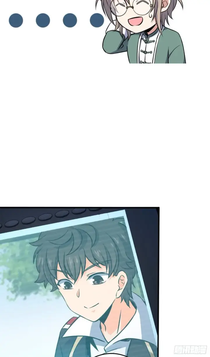《大王饶命》118 胸口碎大石图6
