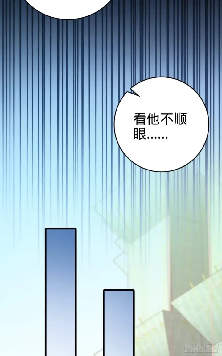 《大王饶命》118 胸口碎大石图9