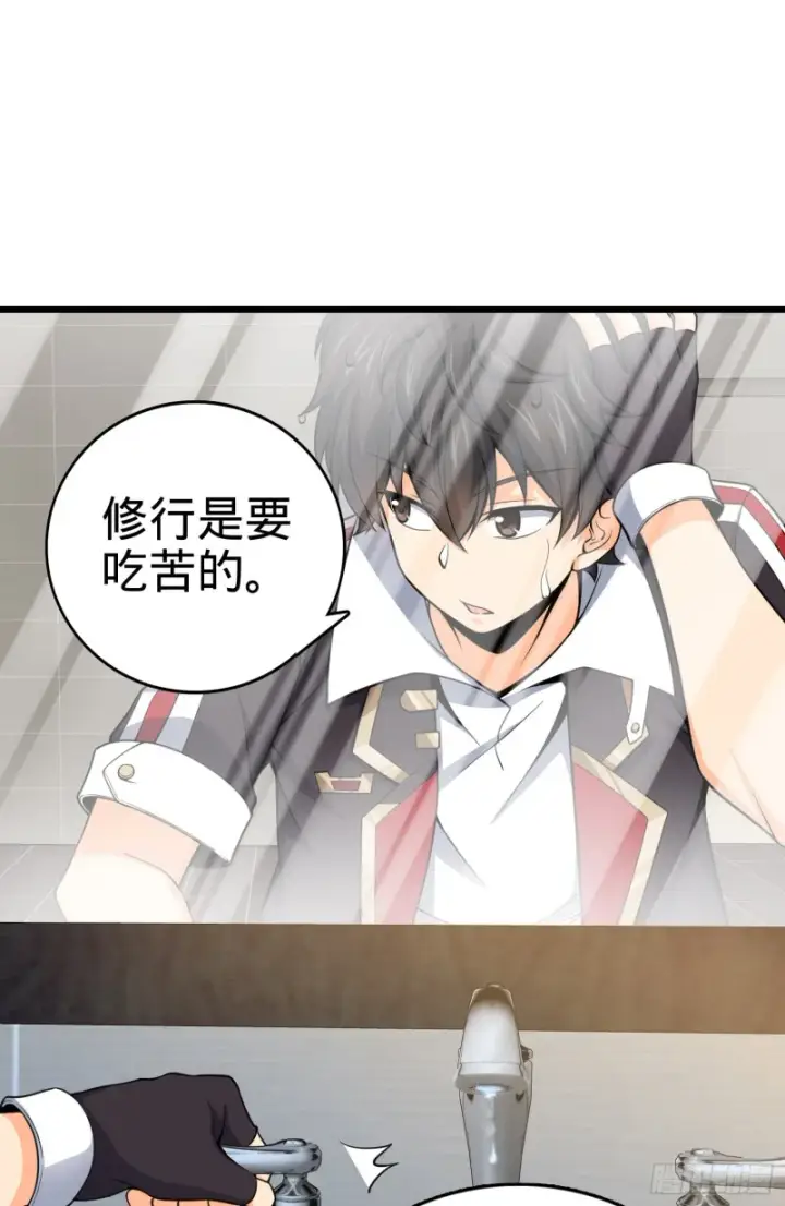 《大王饶命》119 半夜抢劫图13