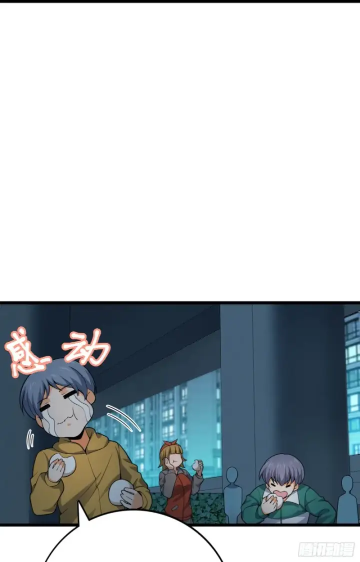 《大王饶命》119 半夜抢劫图30