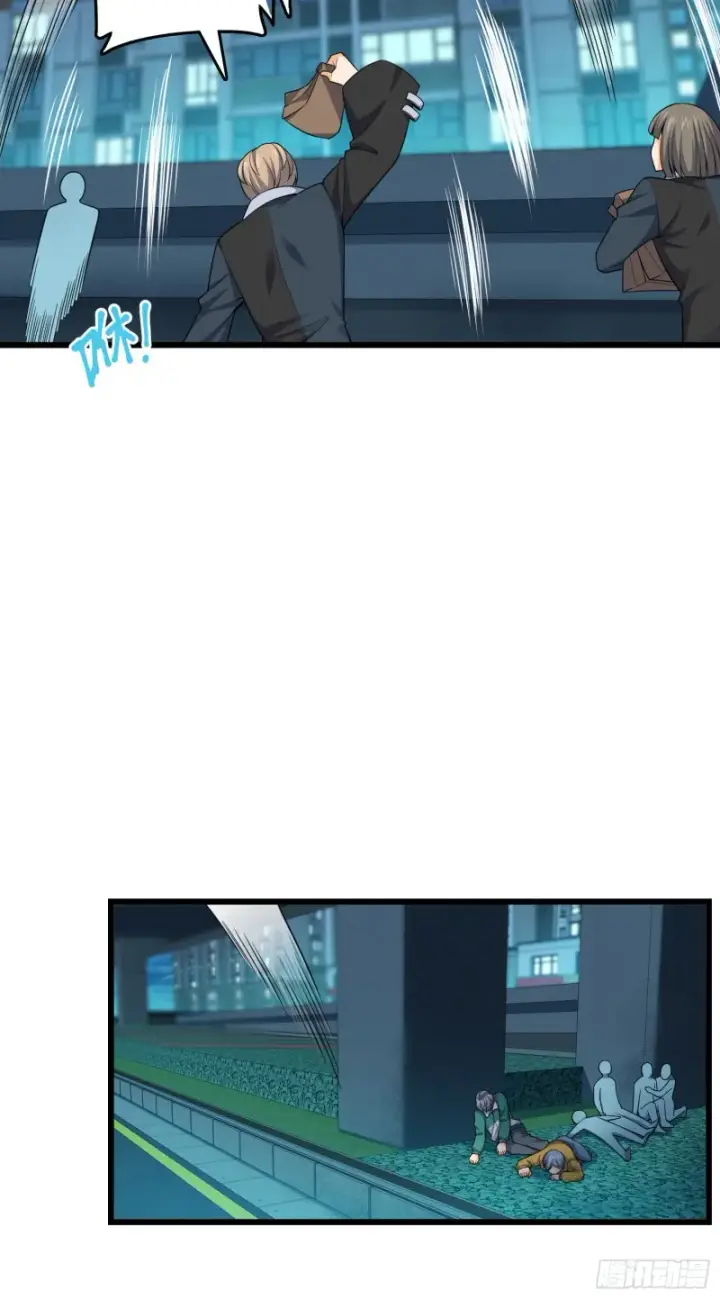 《大王饶命》119 半夜抢劫图40