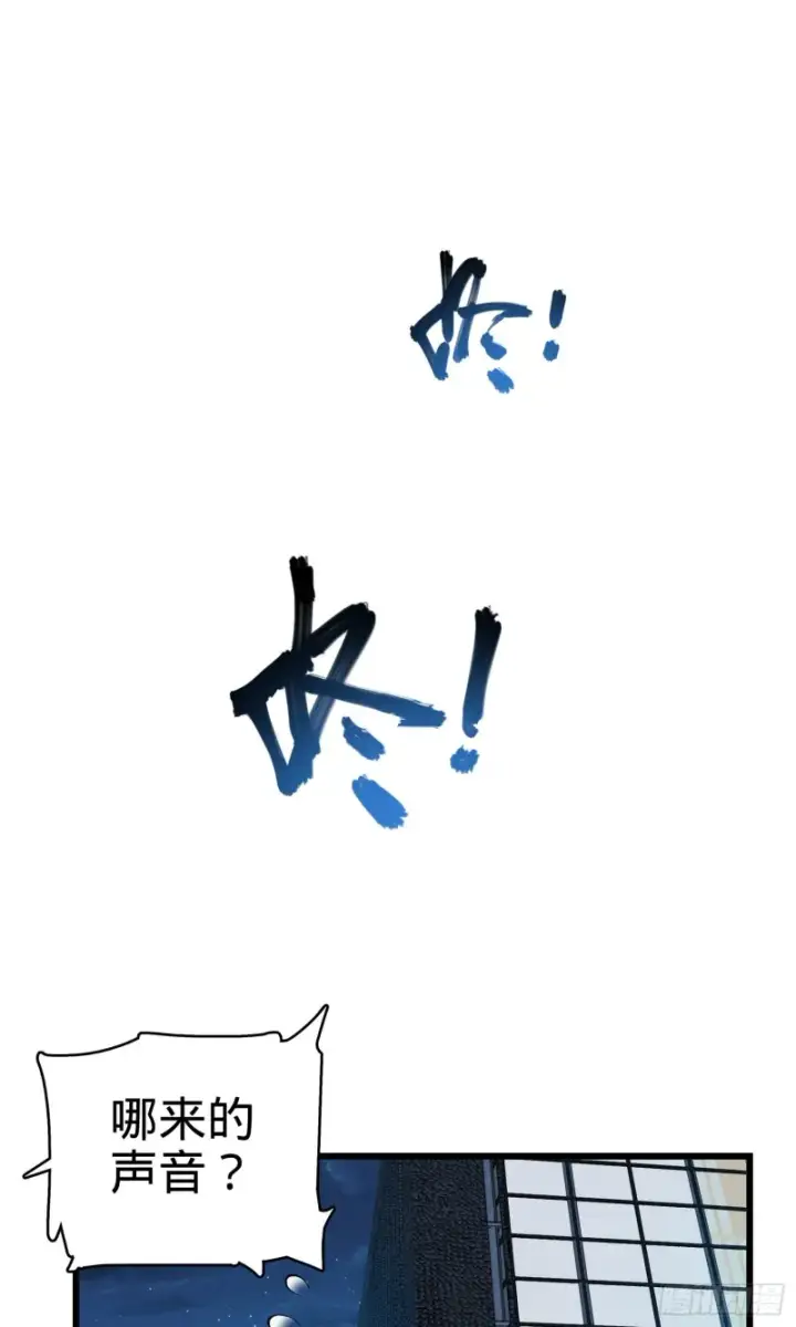 《大王饶命》119 半夜抢劫图55