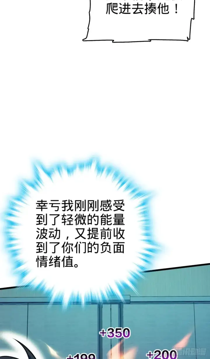 《大王饶命》120 老兵vs新兵图11