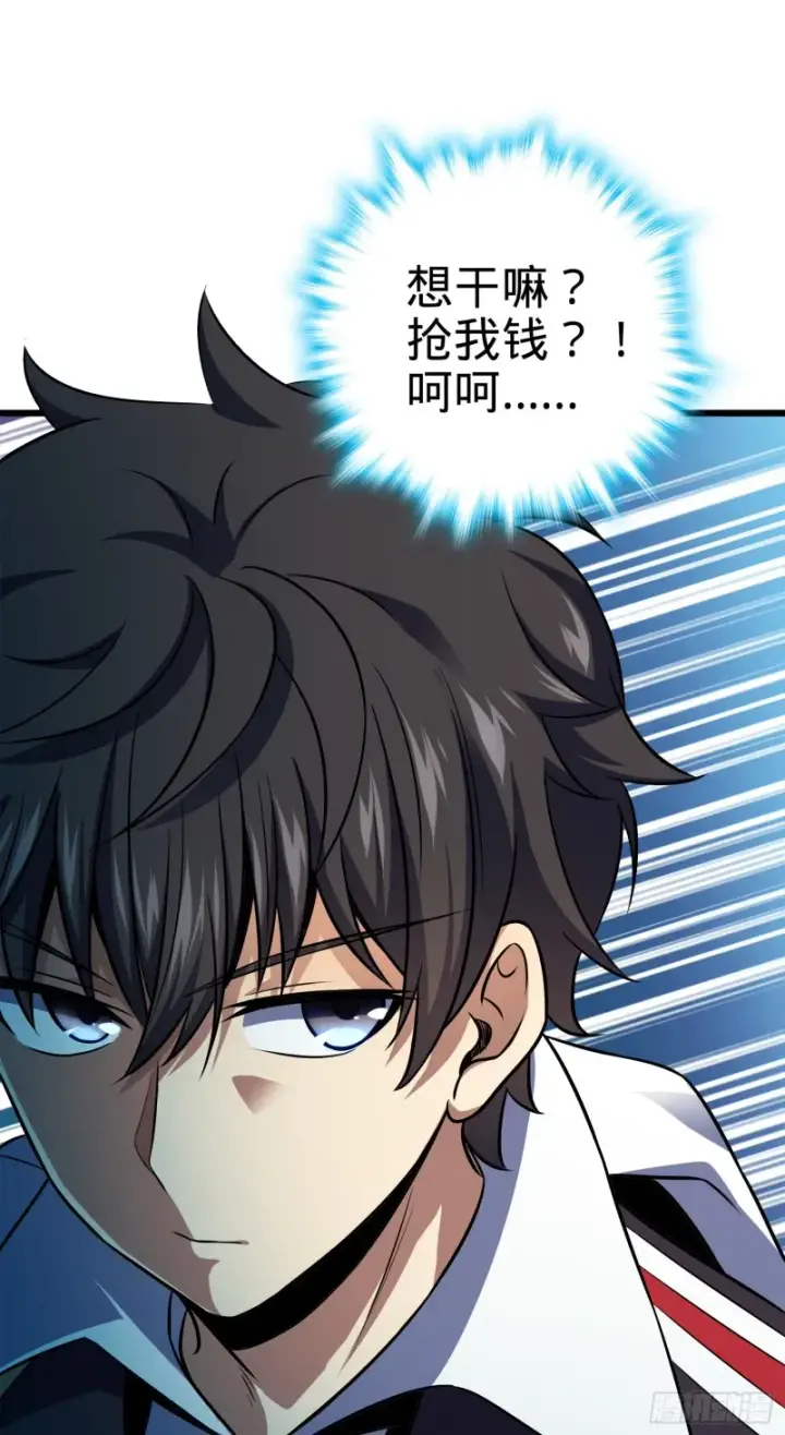 《大王饶命》120 老兵vs新兵图13