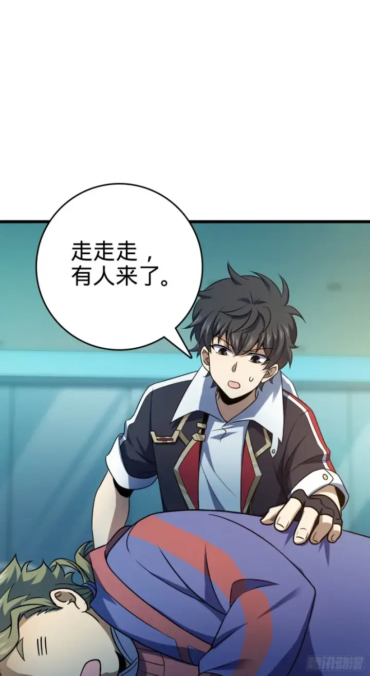 《大王饶命》120 老兵vs新兵图15