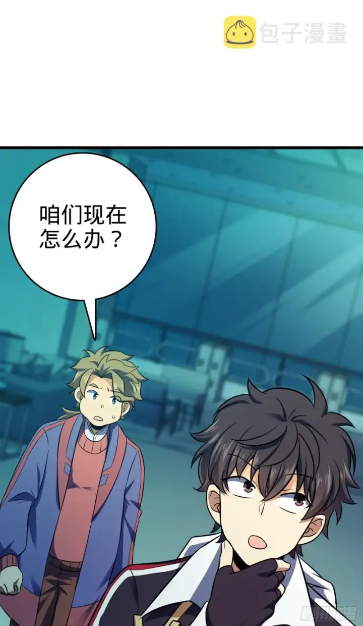 《大王饶命》120 老兵vs新兵图24