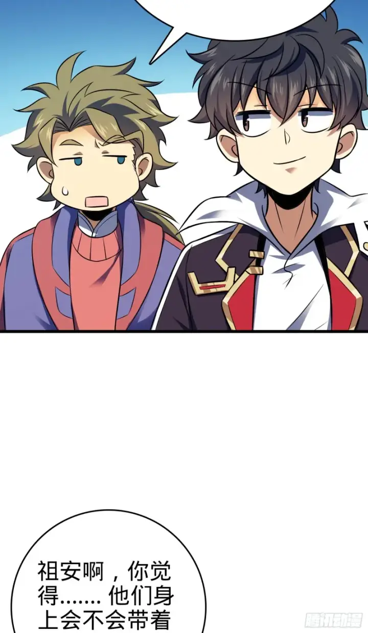 《大王饶命》120 老兵vs新兵图26