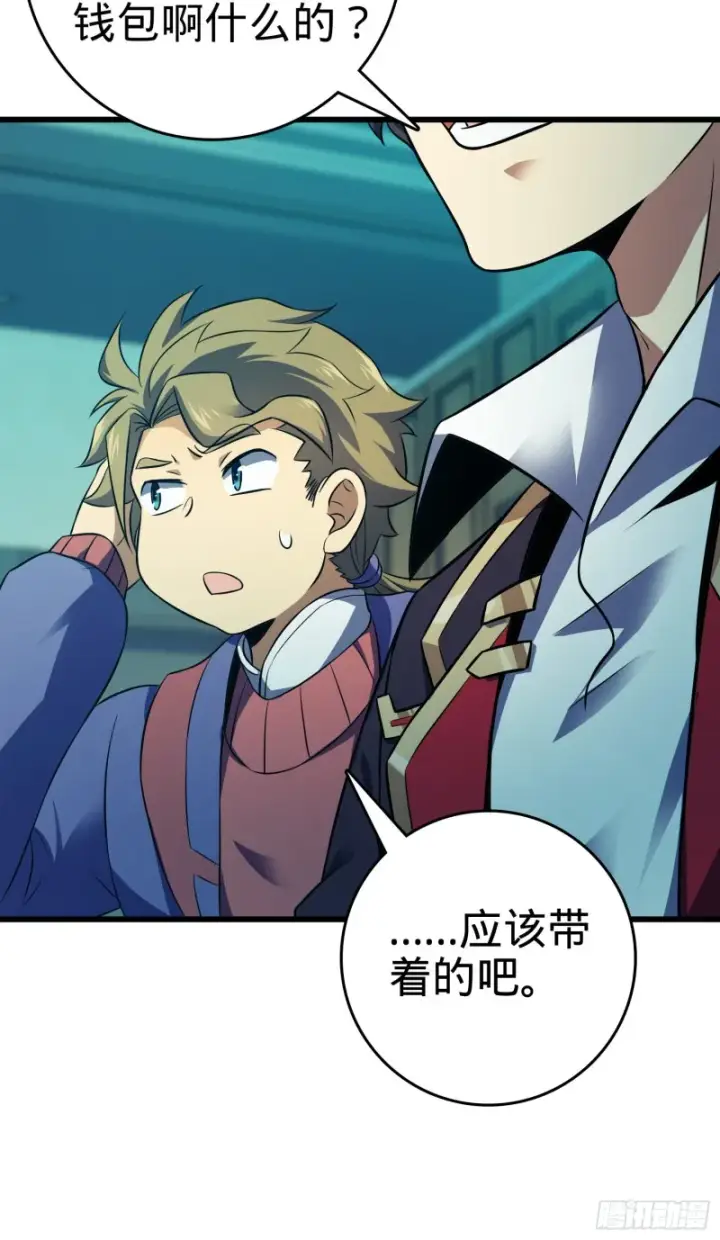 《大王饶命》120 老兵vs新兵图27