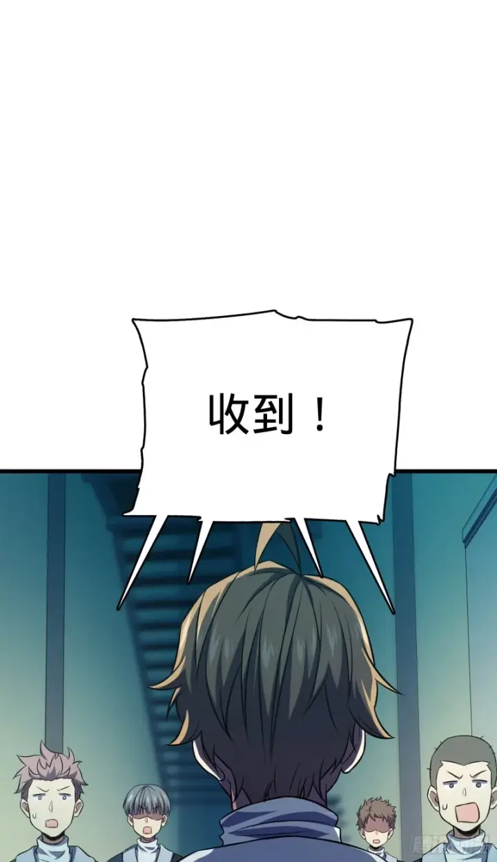 《大王饶命》120 老兵vs新兵图32