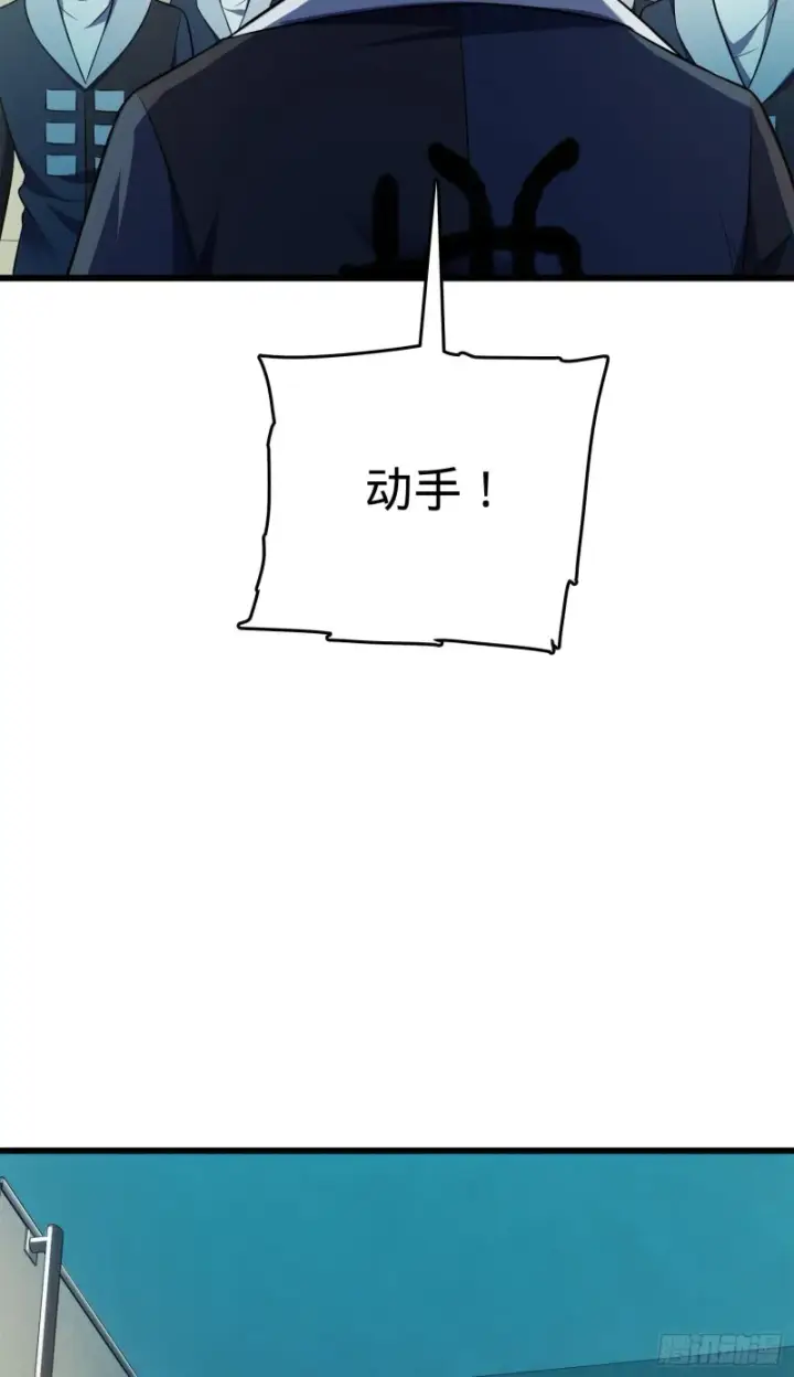 《大王饶命》120 老兵vs新兵图33