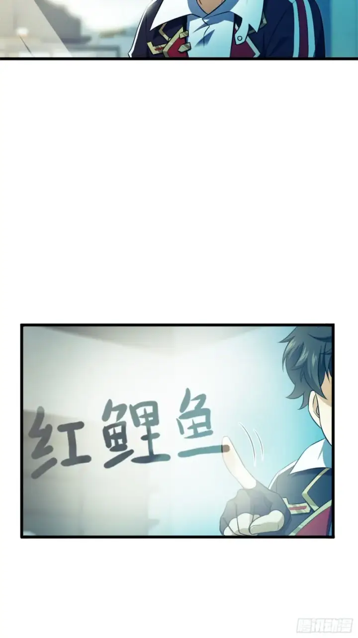 《大王饶命》120 老兵vs新兵图4