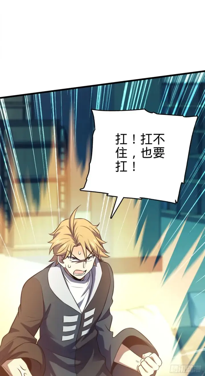 《大王饶命》120 老兵vs新兵图56