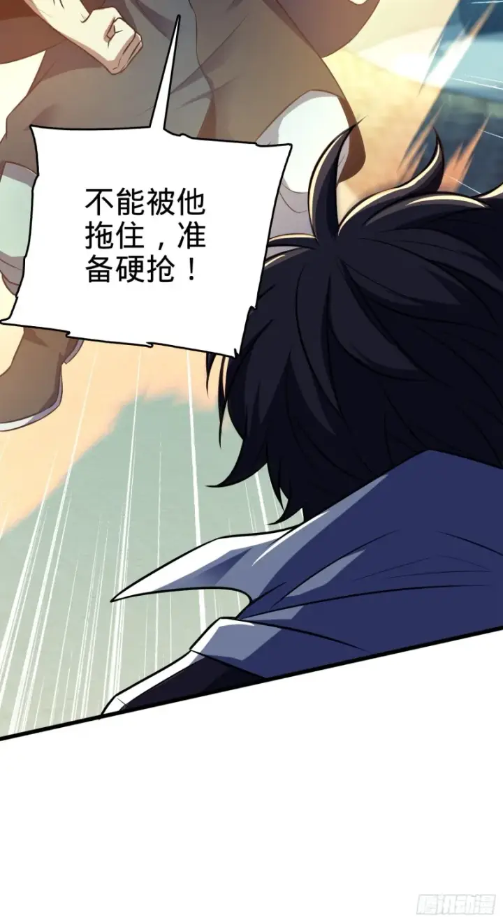 《大王饶命》120 老兵vs新兵图57