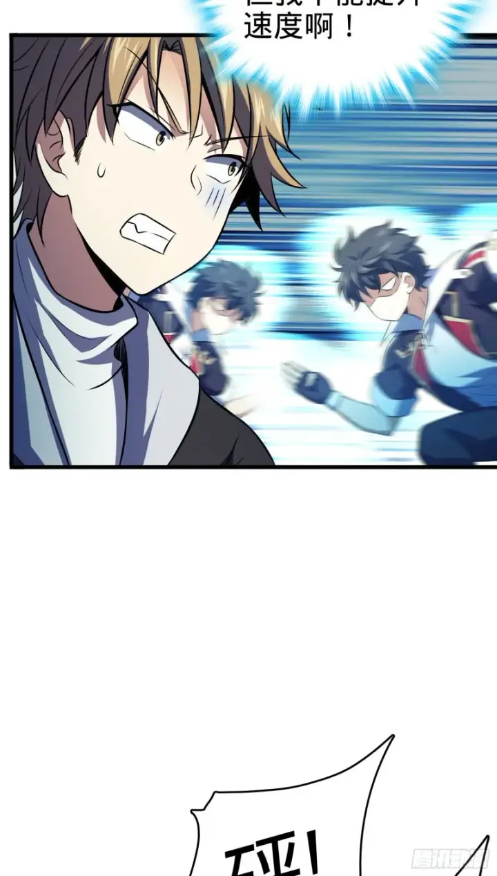 《大王饶命》120 老兵vs新兵图61