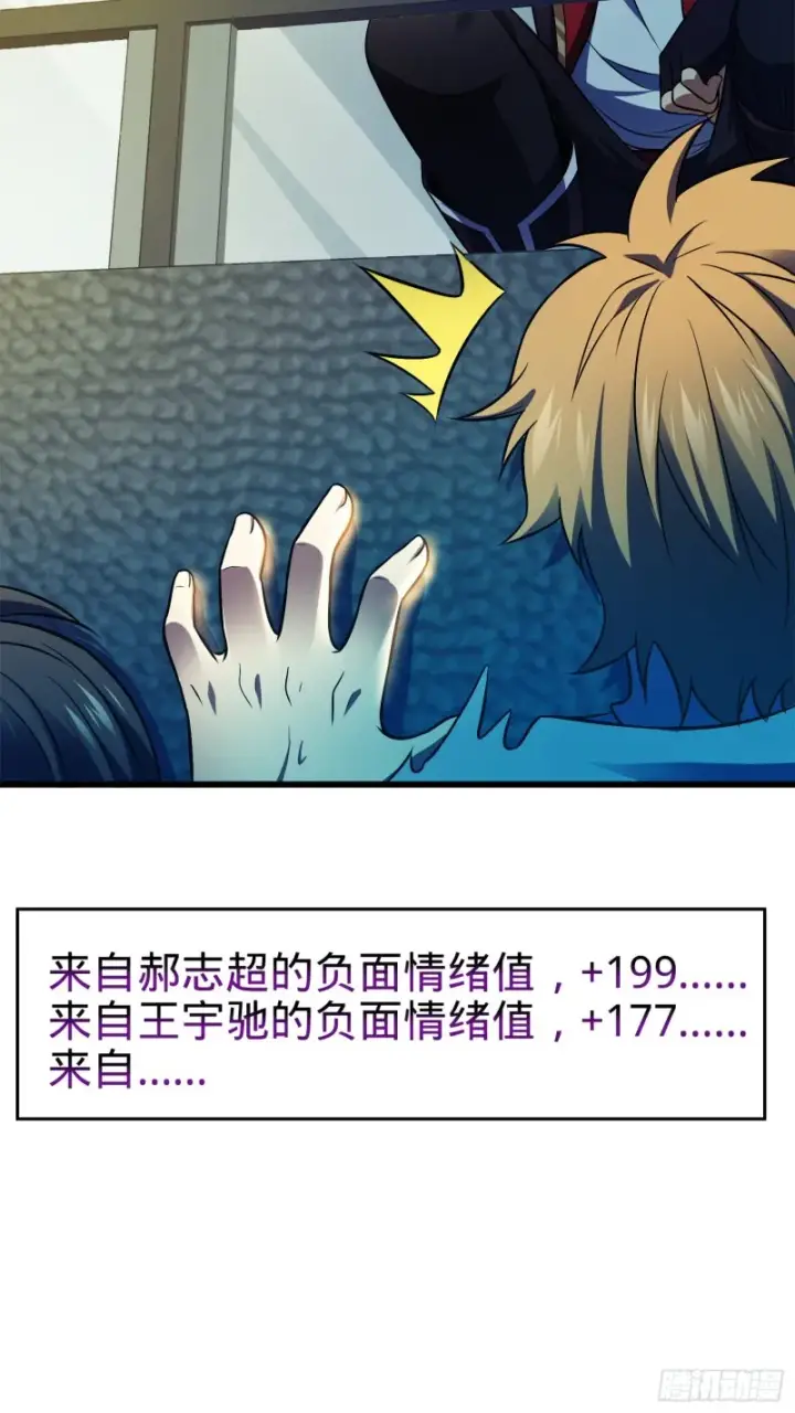 《大王饶命》120 老兵vs新兵图7