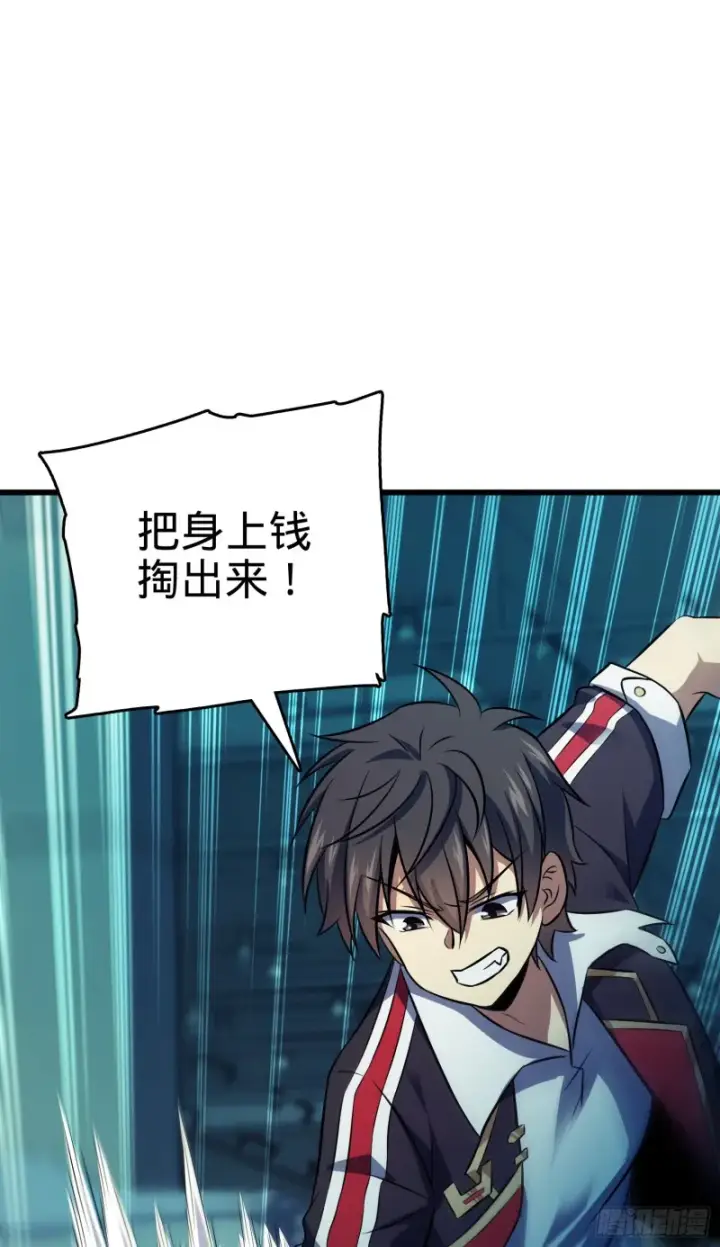 《大王饶命》120 老兵vs新兵图75