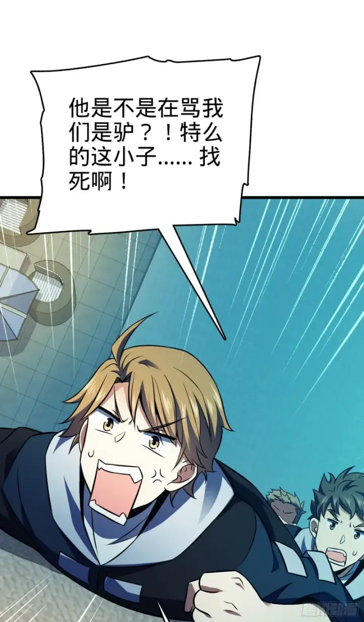 《大王饶命》120 老兵vs新兵图8