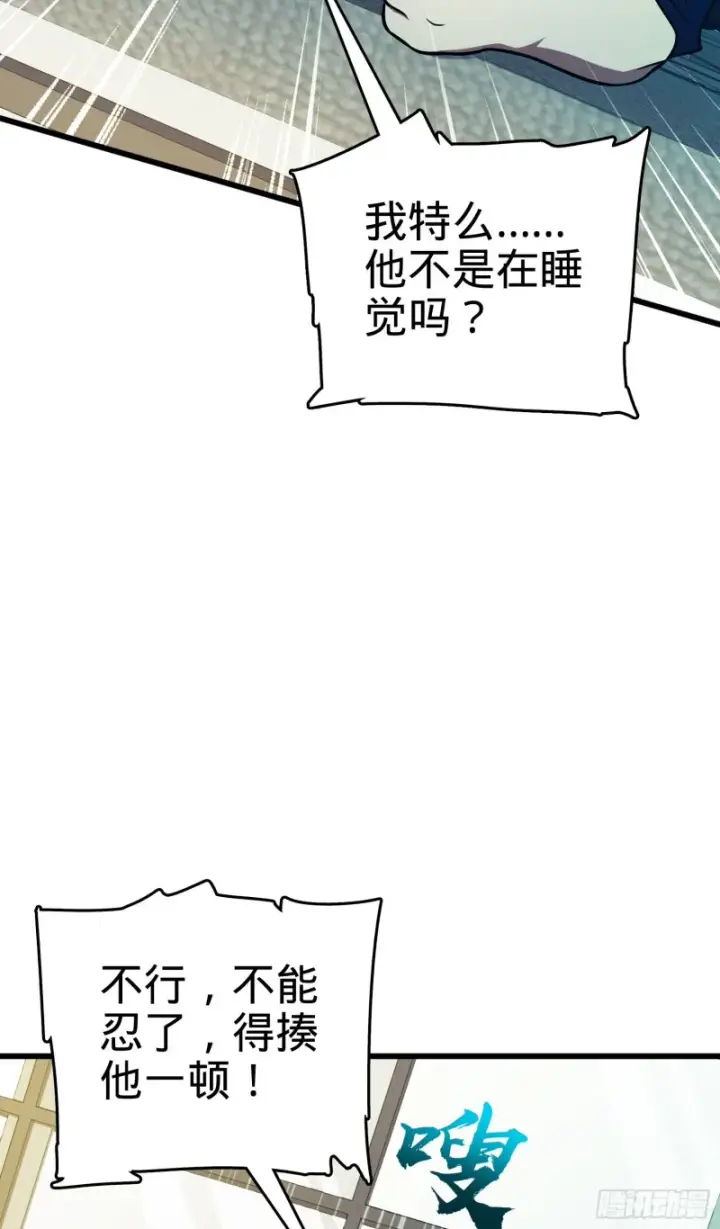 《大王饶命》120 老兵vs新兵图9