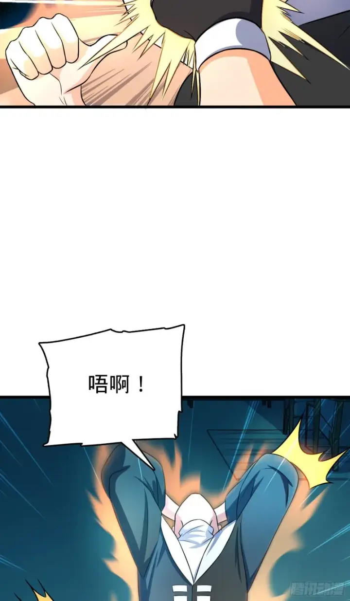 《大王饶命》121 得而复失图5