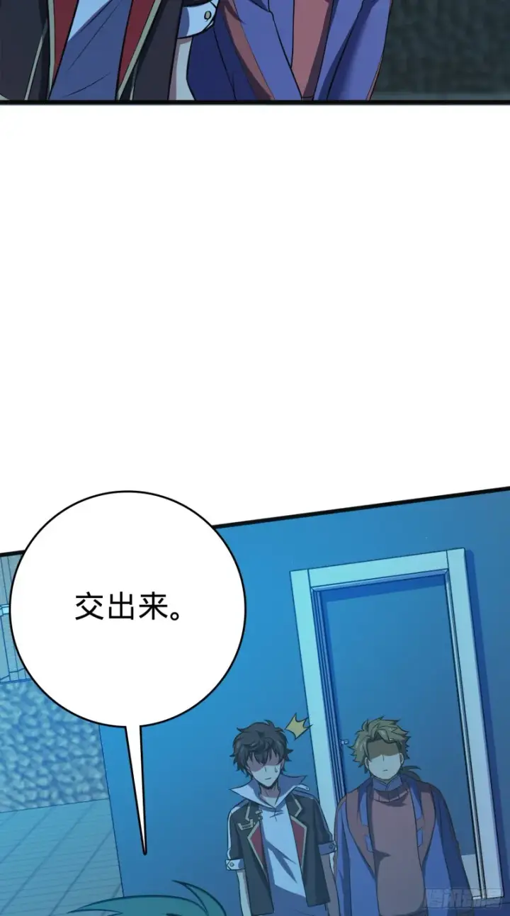 《大王饶命》121 得而复失图56