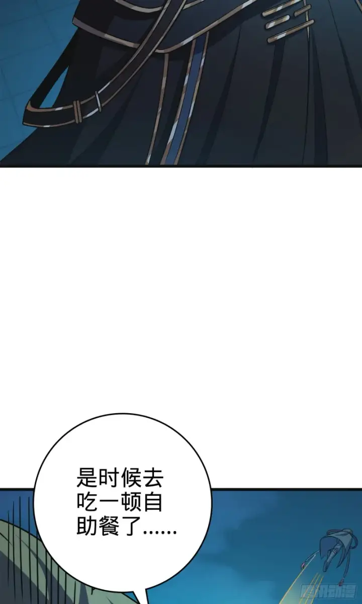 《大王饶命》121 得而复失图63