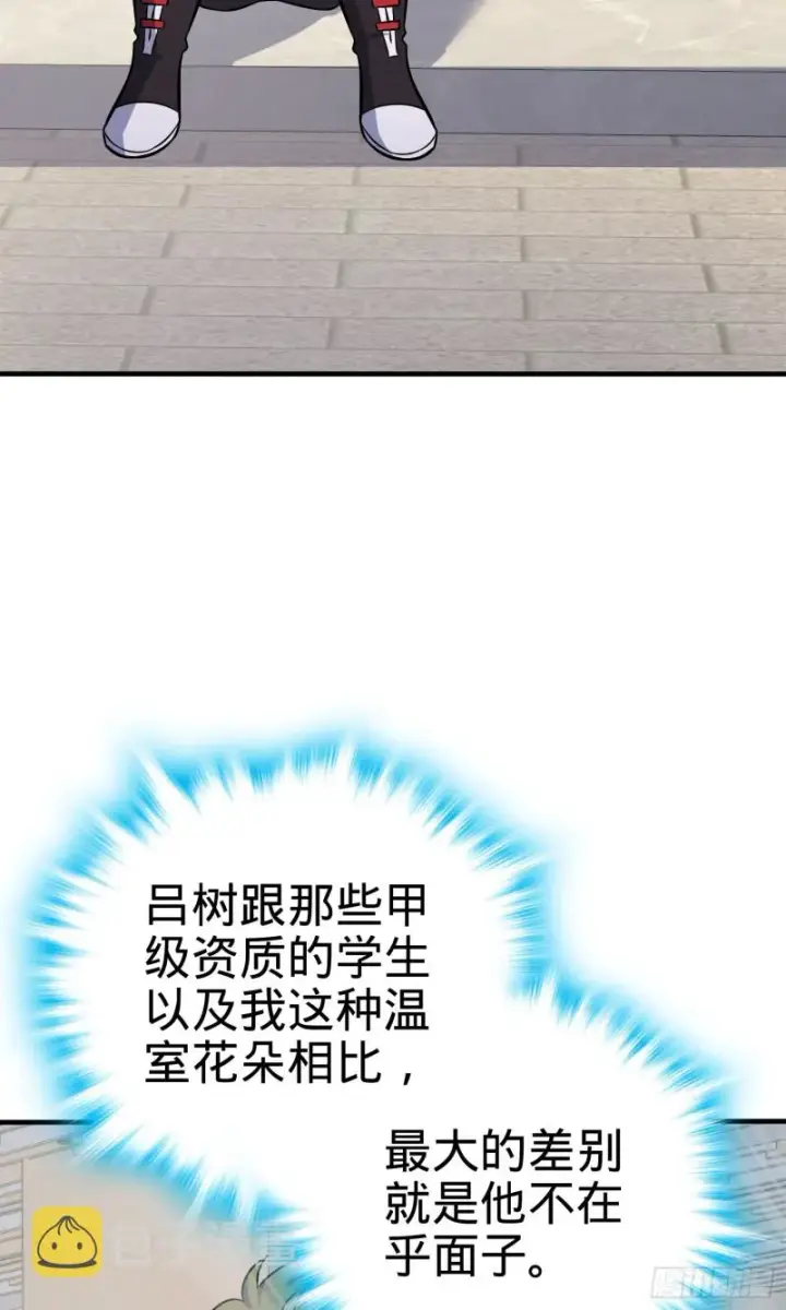 《大王饶命》122 这葡萄怎么卖图10