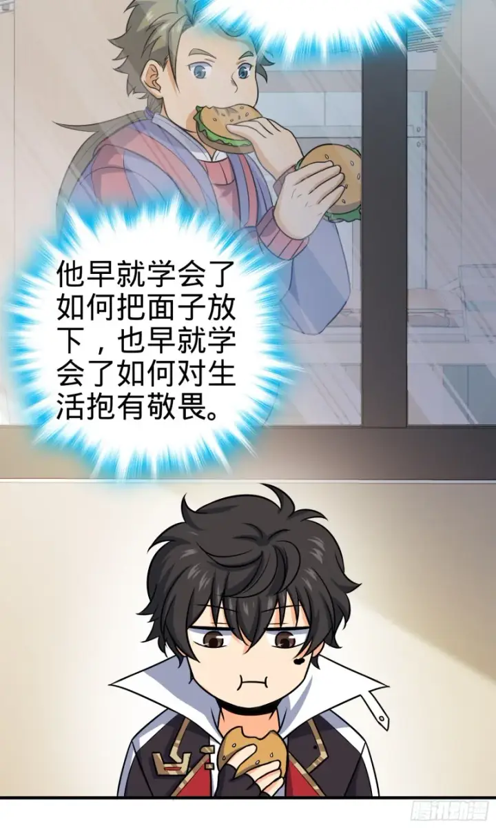 《大王饶命》122 这葡萄怎么卖图11