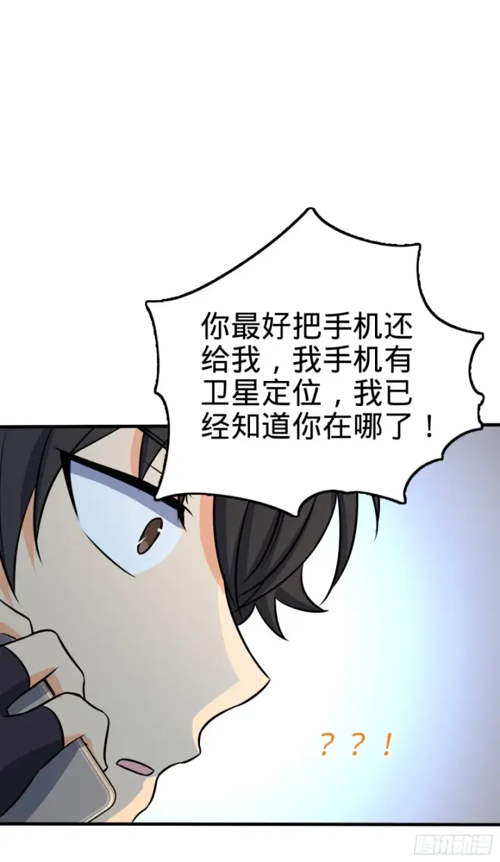 《大王饶命》122 这葡萄怎么卖图22