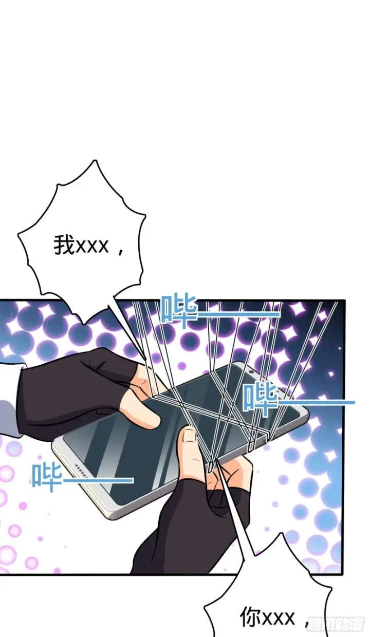 《大王饶命》122 这葡萄怎么卖图23