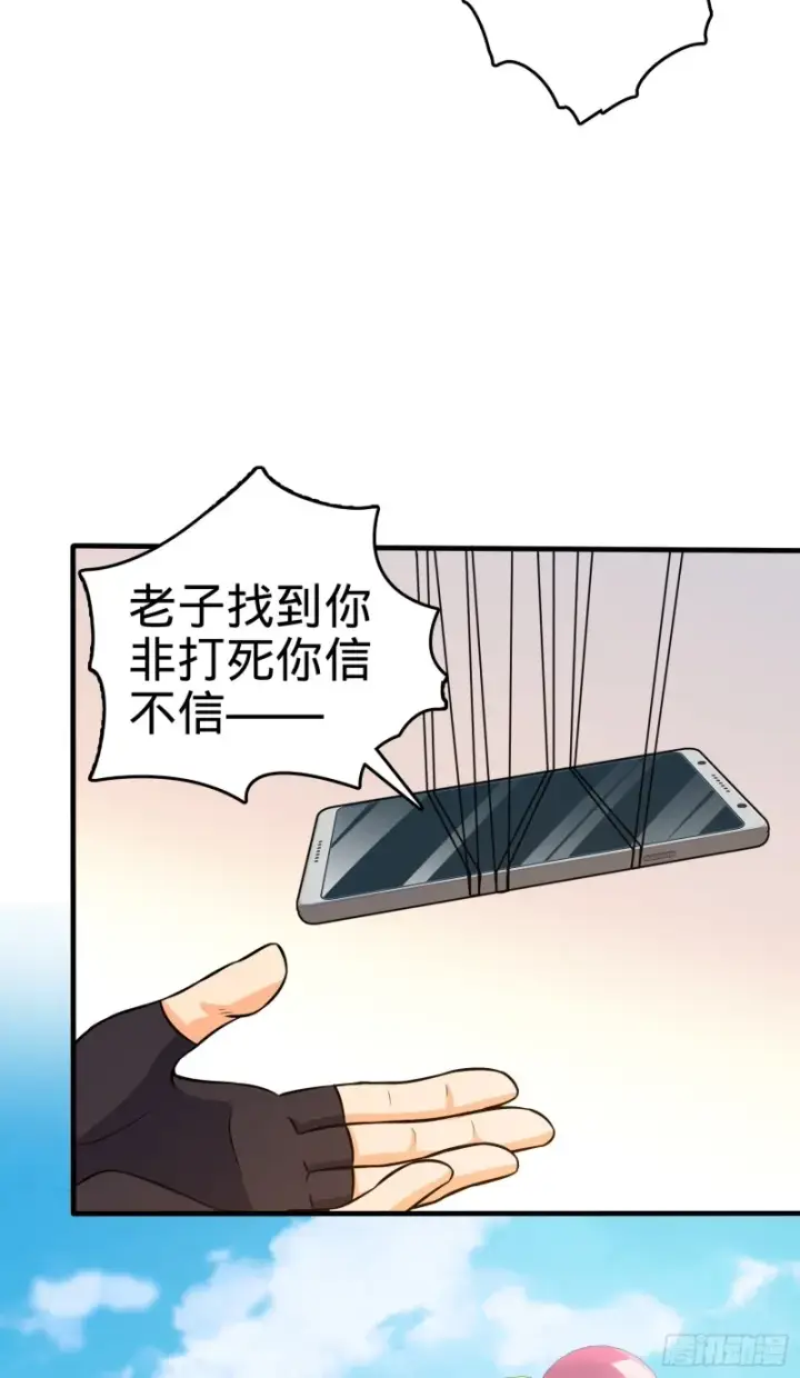 《大王饶命》122 这葡萄怎么卖图24