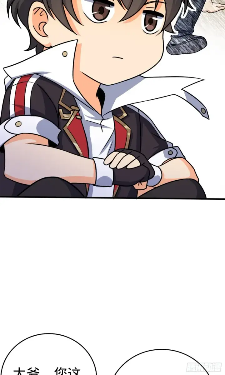 《大王饶命》122 这葡萄怎么卖图47