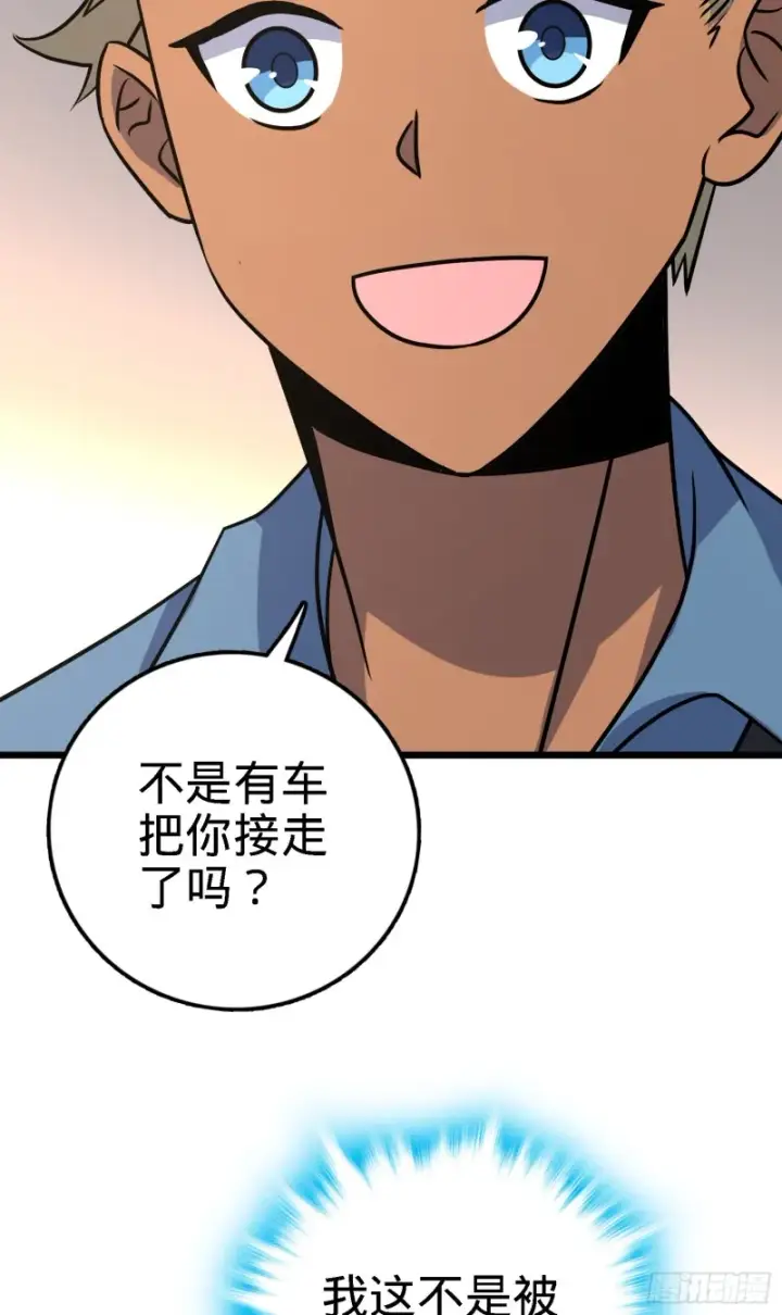 《大王饶命》123 毁约图21