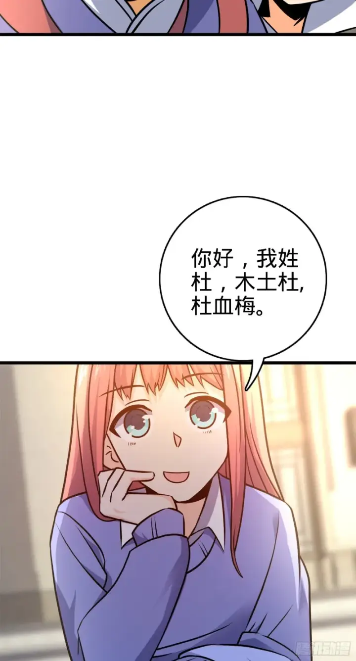 《大王饶命》123 毁约图5