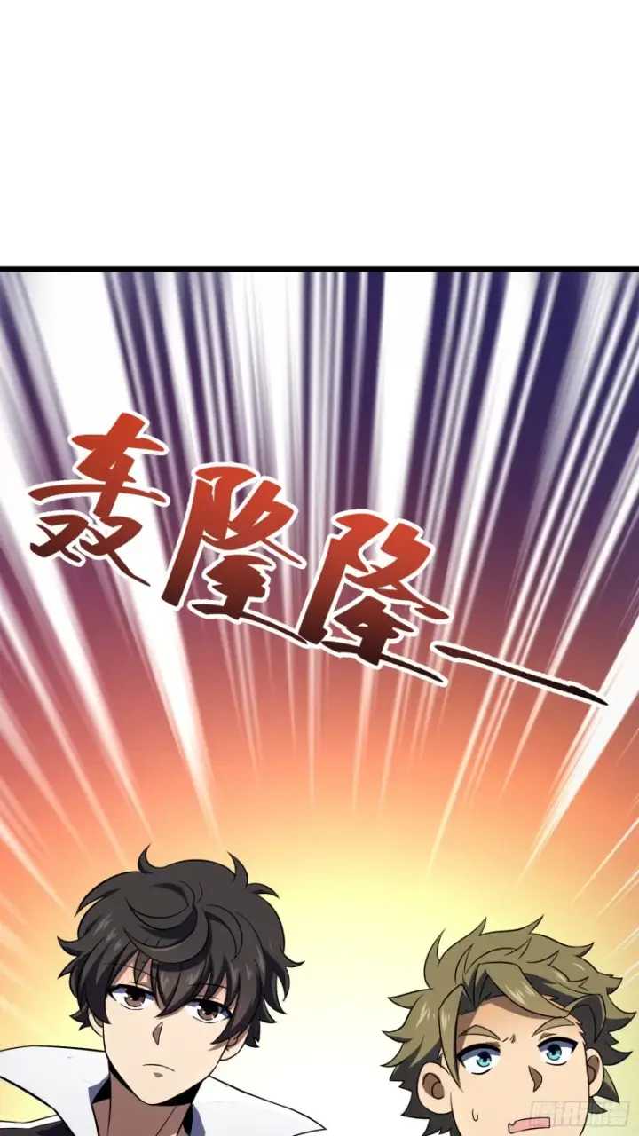 《大王饶命》123 毁约图67