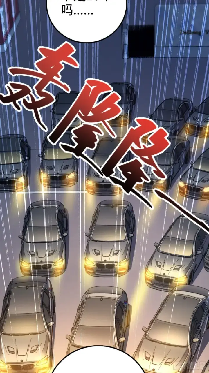 《大王饶命》123 毁约图71