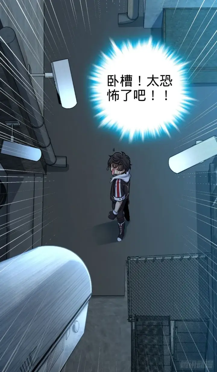 《大王饶命》124 树兄救我图70