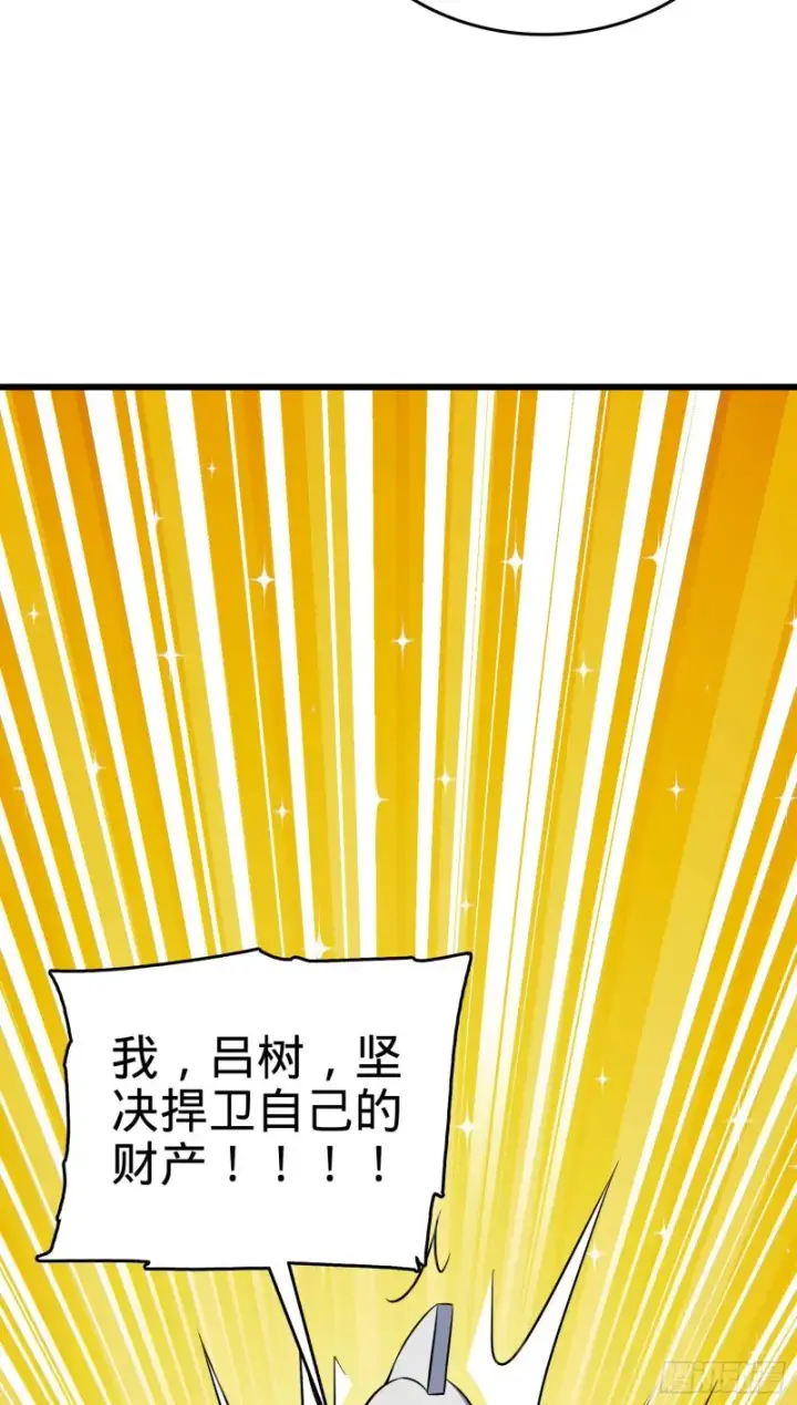 《大王饶命》124 树兄救我图77