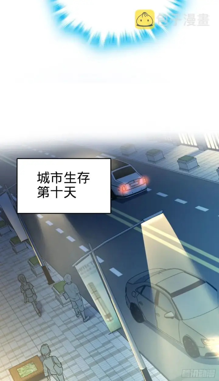 《大王饶命》126 深不可测的力量图36