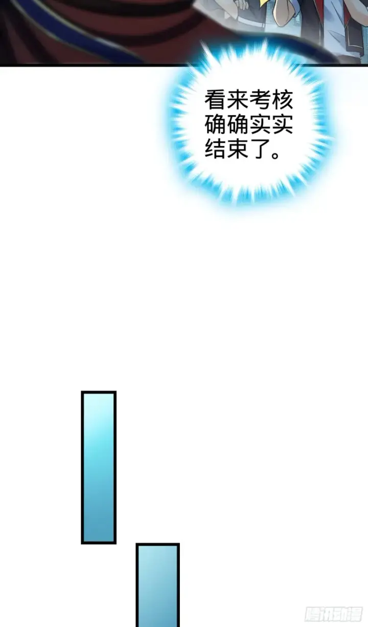 《大王饶命》127 朋友一生一起走图14
